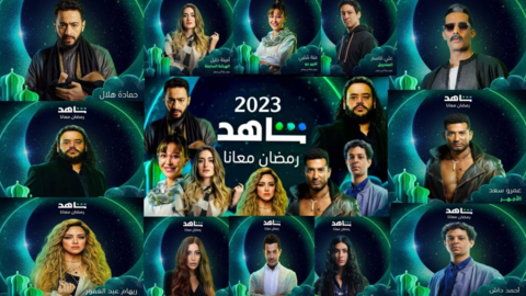 تترات مسلسلات رمضان 2023