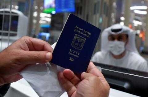 الإمارات تدرس خفض تمثيلها الدبلوماسي في إسرائيل