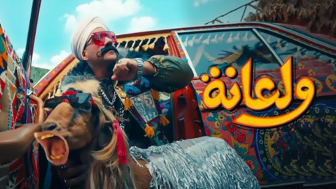 تترات مسلسلات رمضان 2023