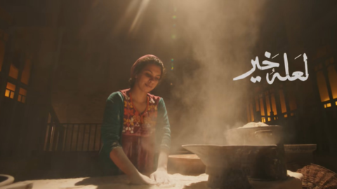 حمزة نمرة يطرح أولى أغنيات البومه الجديد (رايق)