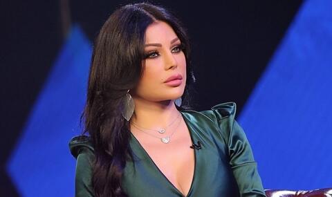 بالصور: هيفاء وهبي تلجأ للإنتربول!