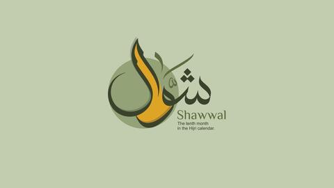 دعاء أول جمعة من شوال 1446 - 2025