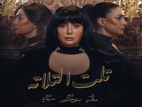 غادة عبدالرازق تتصدر حديث الجمهور بعد حلقتين من 