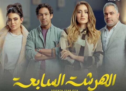 مشهد وفاة 