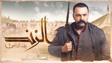 مسلسل 