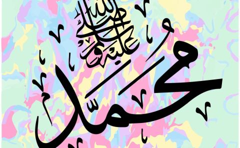عبارات عن حبّ الصلاة على النبي يوم الجمعة