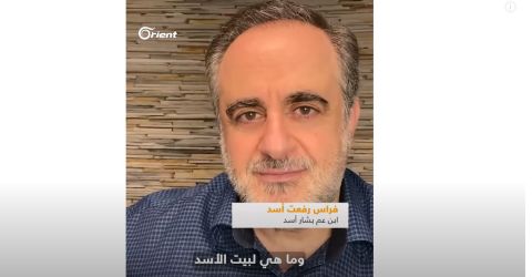 ابن عم بشار الاسد يعلن: سوريا لنا وما هي لبيت الاسد