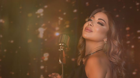 بعد 10 سنوات من الاعتزال.. ألين خلف تطرح أغنيتها 