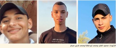 103 شهداء في الضفة الغربية منذ عملية طوفان الاقصى