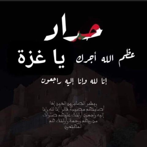 مظاهرات غاضبة امام السفارات الاميركية في عدة عواصم
