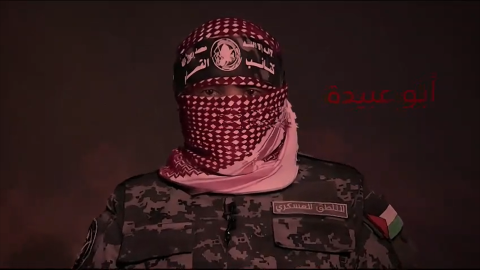 Did Avichay Adraee reveal Abu Obaida's identity?