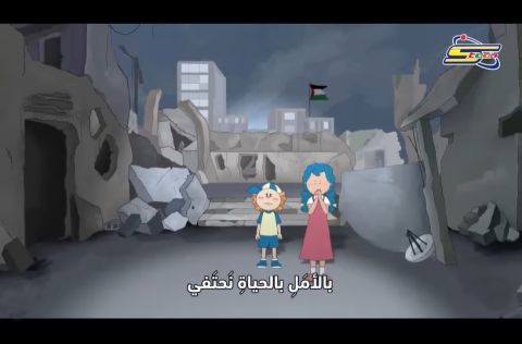 سبيستون تبكي أطفال غزة.. ومعلقون: شباب المستقبل استشهدوا