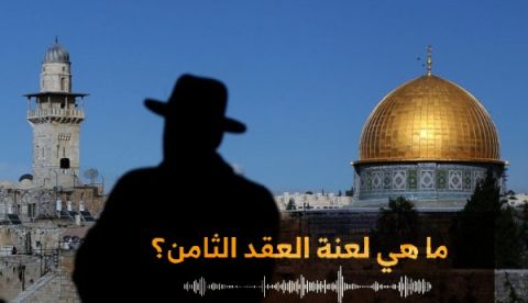 ماهي 