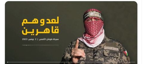 لماذا اختفى ابو عبيدة؟