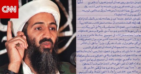 ترند جديد في أمريكا..قراءة رسالة أسامة بن لادن وذا جارديان تحذفها