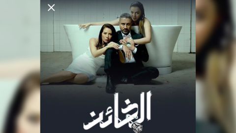 Al Kha'en series gets mixed reactions