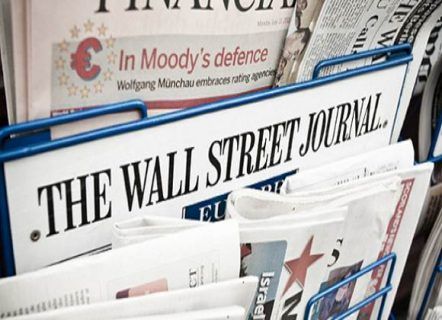 تحقيق أمريكي في مجزرة جباليا 