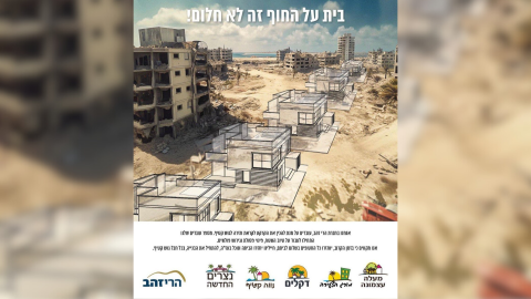 Harei Zahav is now promoting beach houses in Gaza!