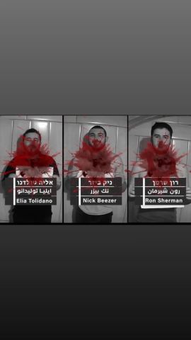 حرب نفسية تشنها كتائب القسام 