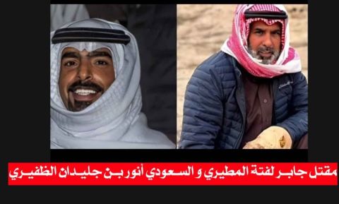 أزمة بين الرياض وأنقرة بسبب 