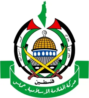 حماس تدين الإجراء الأمريكي