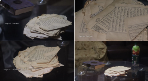 Israeli soldiers ripped up copy of Holy Quran in Palestine 
