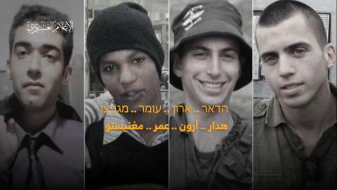 The Forgotten 4: Decoding the decade-long captivity of Israelis held by Hamas