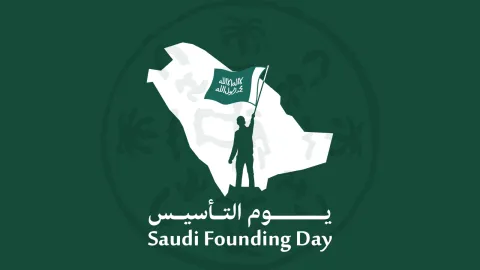 السعودية: تمديد إعفاء المنشآت الصغيرة من المقابل المالي ثلاث سنوات