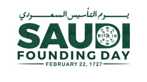 كلام عن يوم التأسيس السعودي 1446