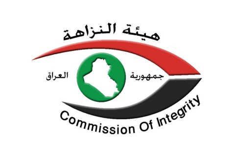 النزاهة العراقية تستقدم مسؤولا أهدر 42 مليار دينار