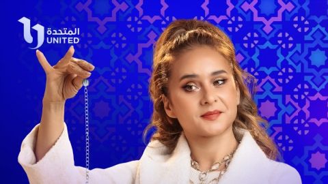 Ramadan 2024: List of top 5 Egyptian series