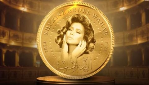 شيرين عبد الوهاب تعود لجمهورها بـ(الدهب)