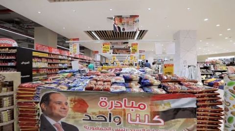 مصر.. تخفيض أسعار مستلزمات شهر رمضان حتى 40% في مبادرة