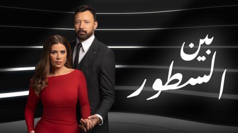  حرق أحداث.. كشف هوية القاتل في 