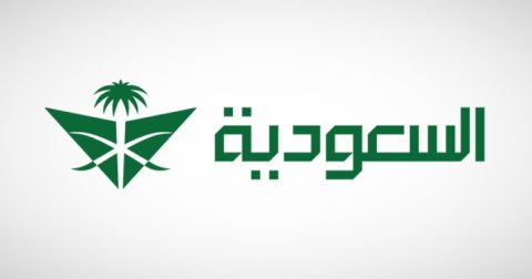 السعودية تعلن إحباط تهريب 1.3 مليون حبة مخدرة.. أين وجدتها؟