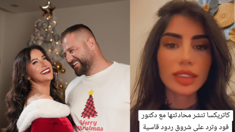 Katrexa Ayub responds to cheating with Dr. Food on wife, Shrouq Sunshine