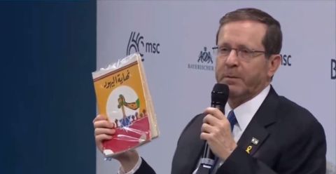 'The End of Jews' book found in Gaza! here's the truth