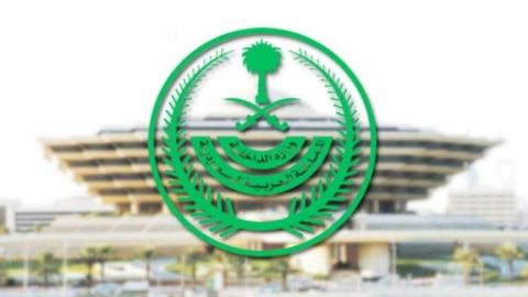 مركز الفلك الدولي يحدد موعد ظهور هلال رمضان في المدن الاسلامية