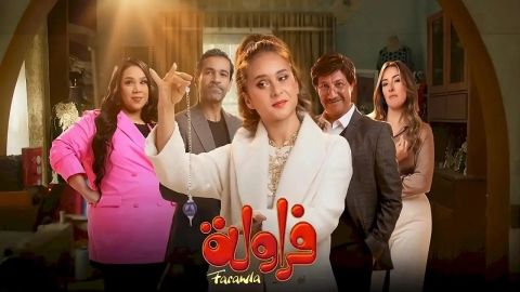 List of series that start on second half of Ramadan 2024