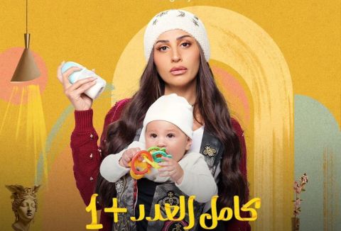 محمد صلاح يتابع (كامل العدد 1+) ودينا الشربيني:(بنحبك أووووي)