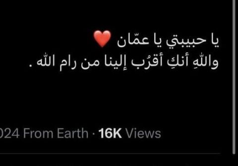 الأردن..على خلفية تظاهرات