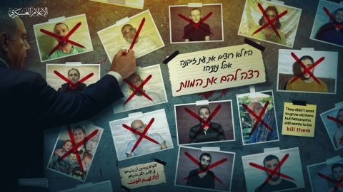Al-Qassam's Video: Netanyahu kills his friends, Israeli army sacrifices its own