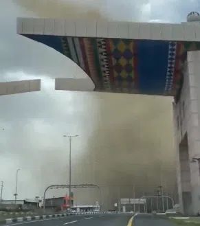 مقطع فيديو يوثق ظاهرة 