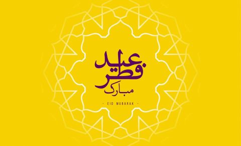 رسائل تهنئة للوالدين في عيد الفطر المبارك 2024