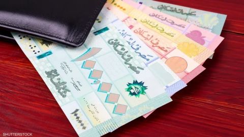 سعر الدولار اليوم في لبنان الأحد 21 أبريل 2024.. الليرة الآن