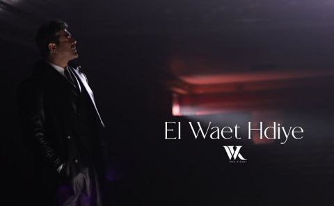 وائل كفوري يتصدر التريند فور طرحه (الوقت هدية)