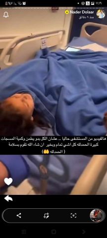 شذى الأدهمي تكشف تطورات وضع ابنتها الصحي: جرح في الطحال والكبد