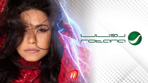 شيرين عبد الوهاب تقاضي (روتانا)وتطالب بحقوقها