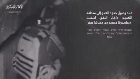 بالفيديو.. تفاصيل كمين للقسام استدرجت به قوة داخل النفق