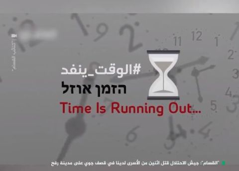 مقتل 4 جنود.. كيف فجّرت 